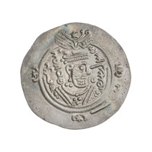 Drachma of Chosroes II Parwiz (ruler of Persia; 590–628). Obverse: bust of Chosroes II right,