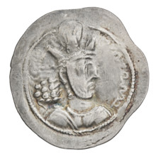 Drachma of Shapur II (ruler of Persia; 309–379). Obverse: Bust of Shapur II facing right; he wears
