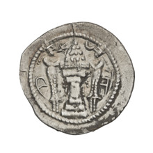 Drachma of Peroz I (ruler of Persia, 459–484). Obverse: bust of Peroz I facing right; he wears a
