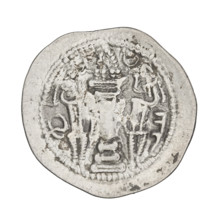 Drachma of Peroz I (ruler of Persia; 459–484). Obverse: bust of Peroz I facing right, wearing a