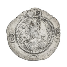 drachma, Kavadh I (ruler of Persia; 488–496 and 498–531). Obverse: bust of Kavadh I facing right;