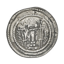 Drachma of Kavadh I (ruler of Persia; 488–496 and 498–531). Obverse: bust of Kavadh I facing right