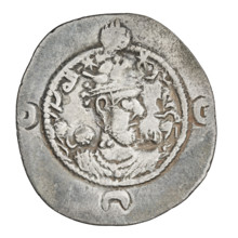 Drachma, Khosroes II Anoshirvan (ruler of Persia; 531–579). Obverse: bust of Khosroes I facing