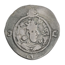 drachma, Khosroes II Anoshirvan (ruler of Persia; 531–579); obverse: bust of Khosroes I facing
