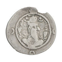 Drachma of Khosroes I (Khosroes Anoshirvan), ruler of Persia (531–579). Obverse: bust of Khosroes I