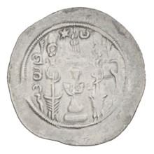 Drachma of Hormizd IV (ruler of Persia; 579–590). Obverse: bust of Hormizd IV facing right, wearing