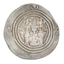Drachma, Chosroes II Parwiz (ruler of Persia; 590–628). Obverse: bust of Chosroes II facing right,