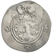 Drachma, Chosroes II Parwiz (ruler of Persia; 590–628). Obverse: bust of Chosroes II facing right,