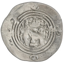 Drachma, Chosroes II Parwiz (ruler of Persia; 590–628). Obverse: bust of Chosroes II facing right,