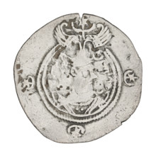 Drachma, Chosroes II Parviz (ruler of Persia; 590–628). Obverse: bust of Chosroes II facing right,