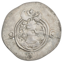 Drachma, Chosroes II Parwiz (ruler of Persia; 590–628). Obverse: bust of Chosroes II facing right,