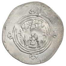 Drachma of Chosroes II Parwiz (ruler of Persia; 590–628). Obverse: bust of Chosroes II facing