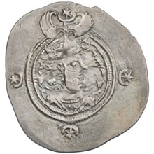 Drachma, Chosroes II Parwiz (ruler of Persia; 590–628). Obverse: bust of Chosroes II right, wearing