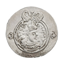 Drachma, Chosroes II Parwiz (ruler of Persia; 590–628). Obverse: bust of Chosroes II facing right,