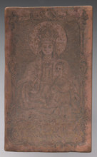 Virgin Mary of Trotsky (Our Lady of Trotsky), Czaplinski, Mikolaj (fl. ca. 1710–1750), graphic