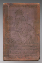 Recto: Our Lady of the Sand (Sum Mater & Decor Carmeli); verso: Fragment of a composition with the