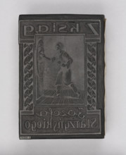 Józef Starzynski bookplate; verso: upper fragment of another bookplate crossed out and cut into two