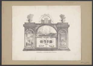 Mizrach, Przybylski, Maciej (Vilnius; lithographic workshop; fl. 1832–1837), lithographic workshop,