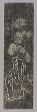 Chrysanthemums; Zheng Xie (1693–1755); Luo Yin (ca. 833–910); Chinese art; Tang (618–907) and Qing