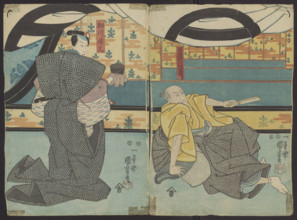Actor Ichikawa Kuzô II as Izutsu Gekizaemon ?????????(???)????; Utagawa Kuniyoshi (1798–1861),
