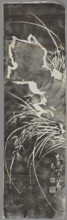 Plant motifs and inscriptions; graphic artist; Chinese; early 20th century; China; graphic print;