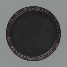 Lipstick box with lid; incense box; Chinese, Qing (1644–1911); 19th/20th century; geometric