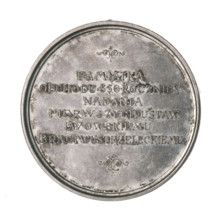 350th anniversary of the Lviv Riflemen's Brotherhood, shooting brotherhoods, anniversary medals,