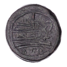 Head of Janus in laurel wreath; above value mark I. Continuous border. Rev. Ship's prow right;