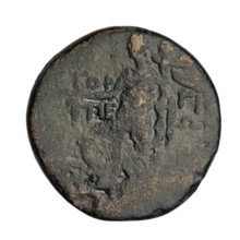 bronze coin, Gorgippia, Dionysus (mythology), panthers, head of Attys, Men (mythology), monograms,