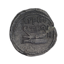 bronze coin, Phanagoria (as Agrippias), prora (iconographic), head of a woman in a diadem and veil