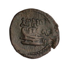 Bronze coin, Phanagoria (as Agrippias), end 1st century BC, Cimmerian Bosporus. Obverse: head of a