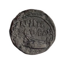 Bronze coin, Phanagoria (as Agrippias); prora (iconographic). Obverse: head of a woman in a diadem