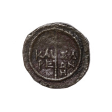 Bronze coin, Pantikapaion (as Kaisarea), end of the 1st century BC, Cimmerian Bosporus. Obverse: