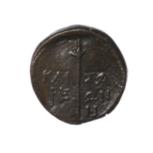 bronze coin, Pantikapaion (as Kaisarea), woman's head (iconographic), scepters, woman's head in