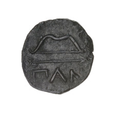 Bronze coin, Pantikapaion; aw: head of beardless Satyr in an ivy wreath to the left; rw: bow and
