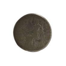 Denarius, Caracalla (188–217; Roman emperor 198–217). Obv.: IMPCM, bust of young Caracalla with
