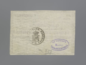 Personal receipt of the National Government, receipts, securities, National Government, personal