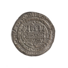 Dirham, Ismail ibn Ahmad (892–907; 279–295 AH), Samanids, 902/903 (290 AH), Balkh, Iran; coin;