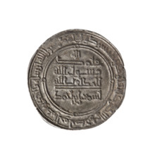 Dirham of Ismail ibn Ahmad (892–907 / 279–295 AH), Samanid, 902/903 (290 AH); Balkh, Iran; coin;