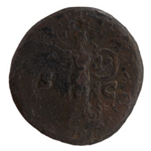 Sestertius of Marcus Aurelius (121–180), issued during his time as Caesar (139–161) under Emperor