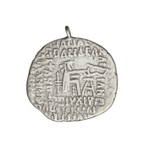 Drachma of Gotarzes II (King of the Parthians; 40–51). Obverse: bust of Gotarzes II left, wearing a