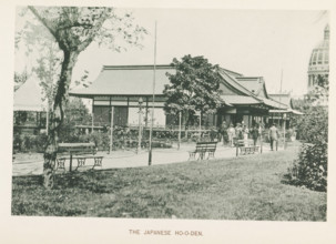 The Japanese Ho-o-den, View of the Japanese Pavilion at the World's Columbian Exposition in Chicago