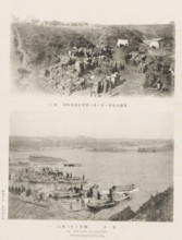 The same at high-tide, Two views of the arrival of military provisions at Hwayuankow, Landing of