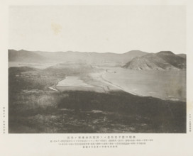 View of the Port Arthur straits from the Lantseying forts at Port Arthur, page, photomechanical
