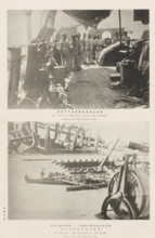 Deck of the Sei-Kyo Maru after the Battle of the Yalu River, Showing the damages to the deck, View