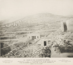 The rear defenses of the hill to the N. of the Tseszetai forts, on the W. Coast of Wei-Hai-Wei,