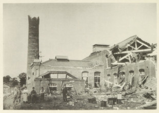 Collapsed cotton mill in Nagoya, page, photomechanical print, Nagoya, cliché maker: Kazumasa Ogawa,