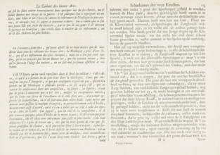 Text sheet about Music, text sheet, Explanation of the print with the representation of the