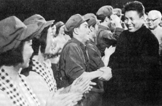 Cambodia: Saloth Sar, better known as Pol Pot, being welcomed by a Chinese opera troupe dressed in Cambodian clothing, B