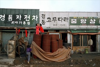 Korea Societe // Korea Society
